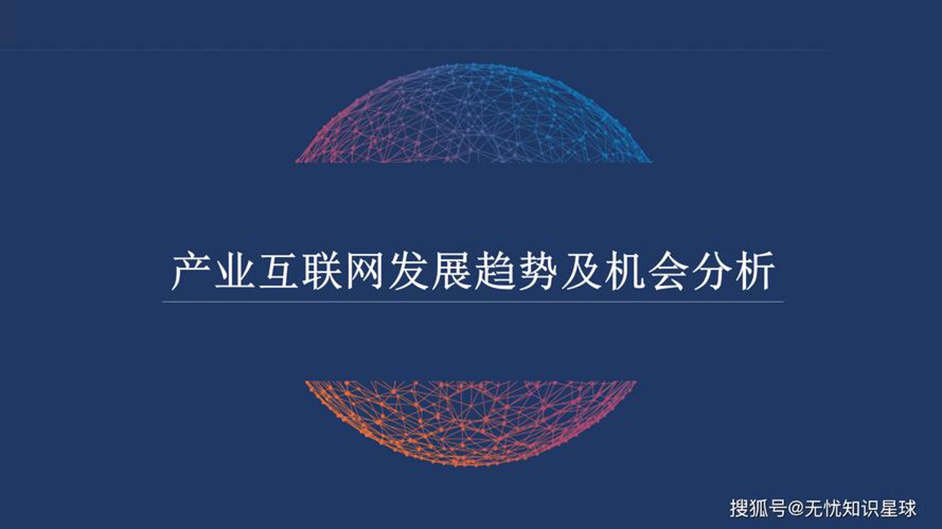 兴亚信息技术